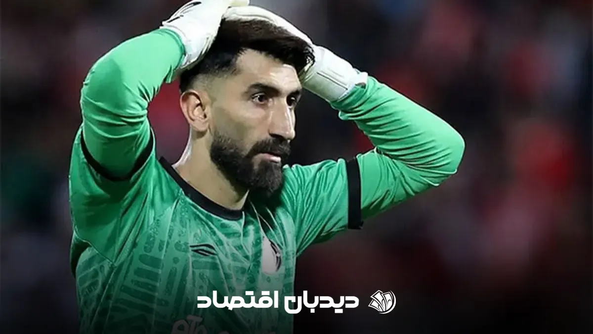 بیرانوند