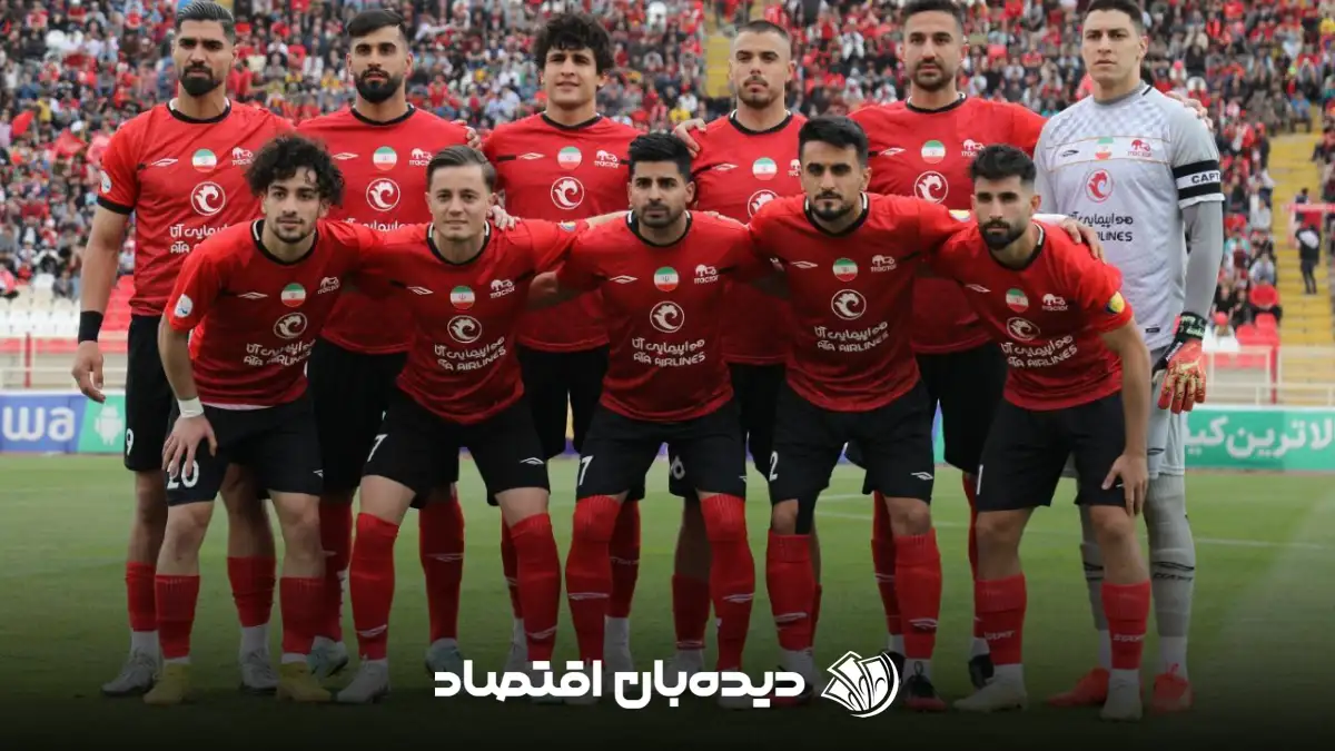 تراکتور