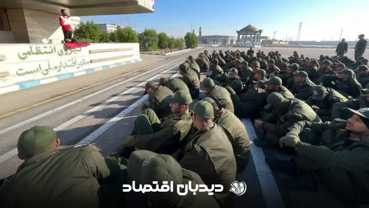 خدمت سربازی