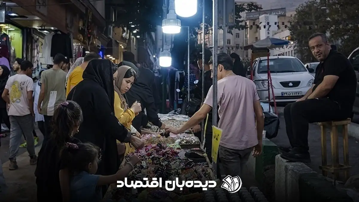 دستفروش