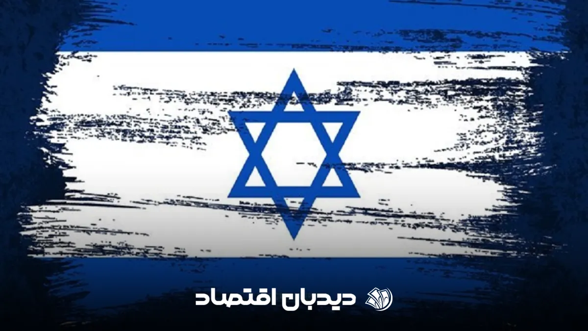 لیست ترور جدید