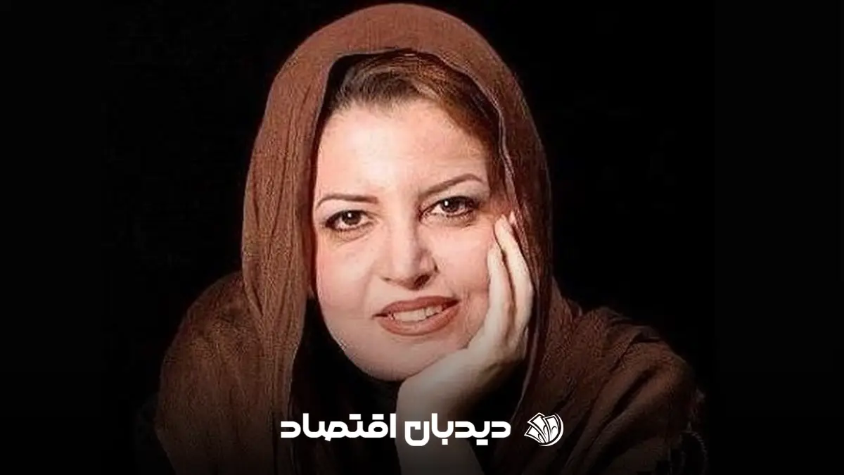 مریم حسینیان