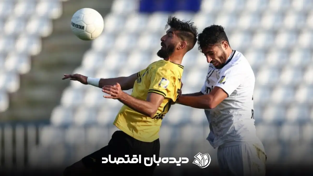 ملوان و سپاهان