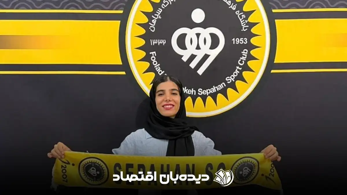 هانیه علیمرادی
