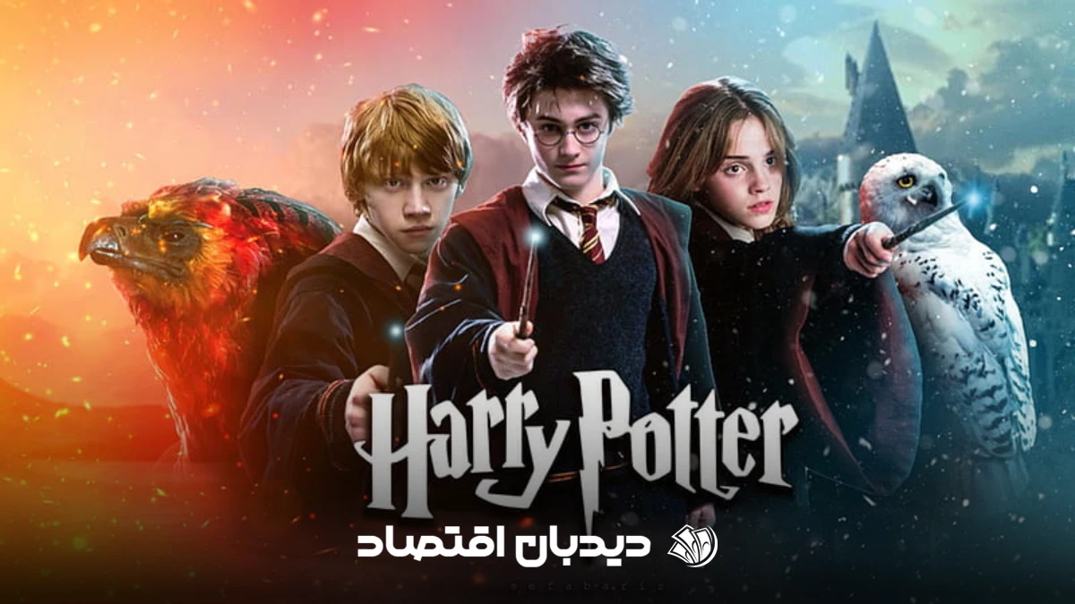هری پاتر