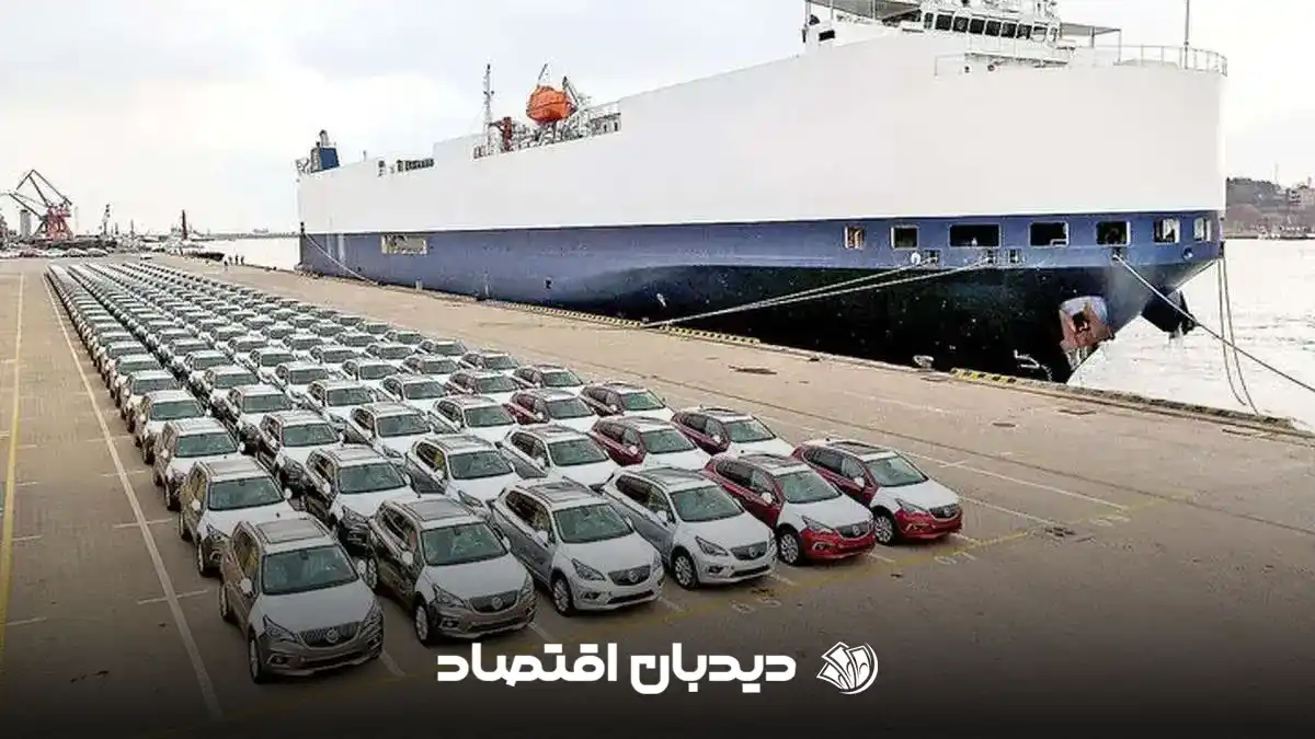 واردات خودرو