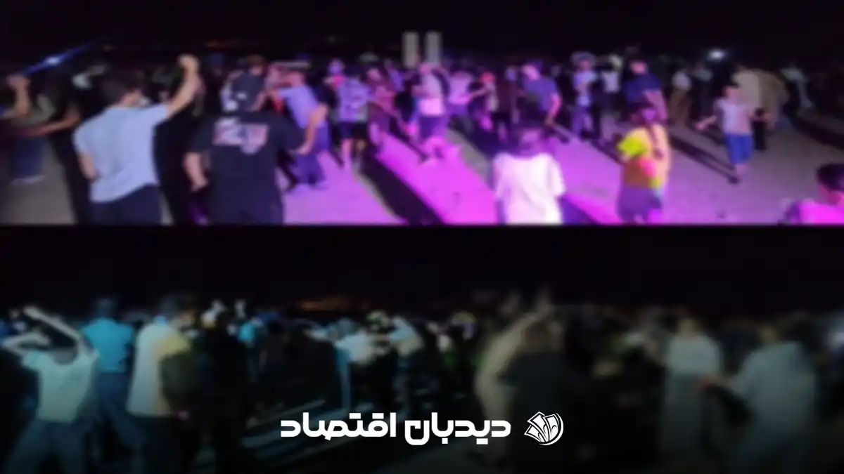 پارتی سد زاینده روز