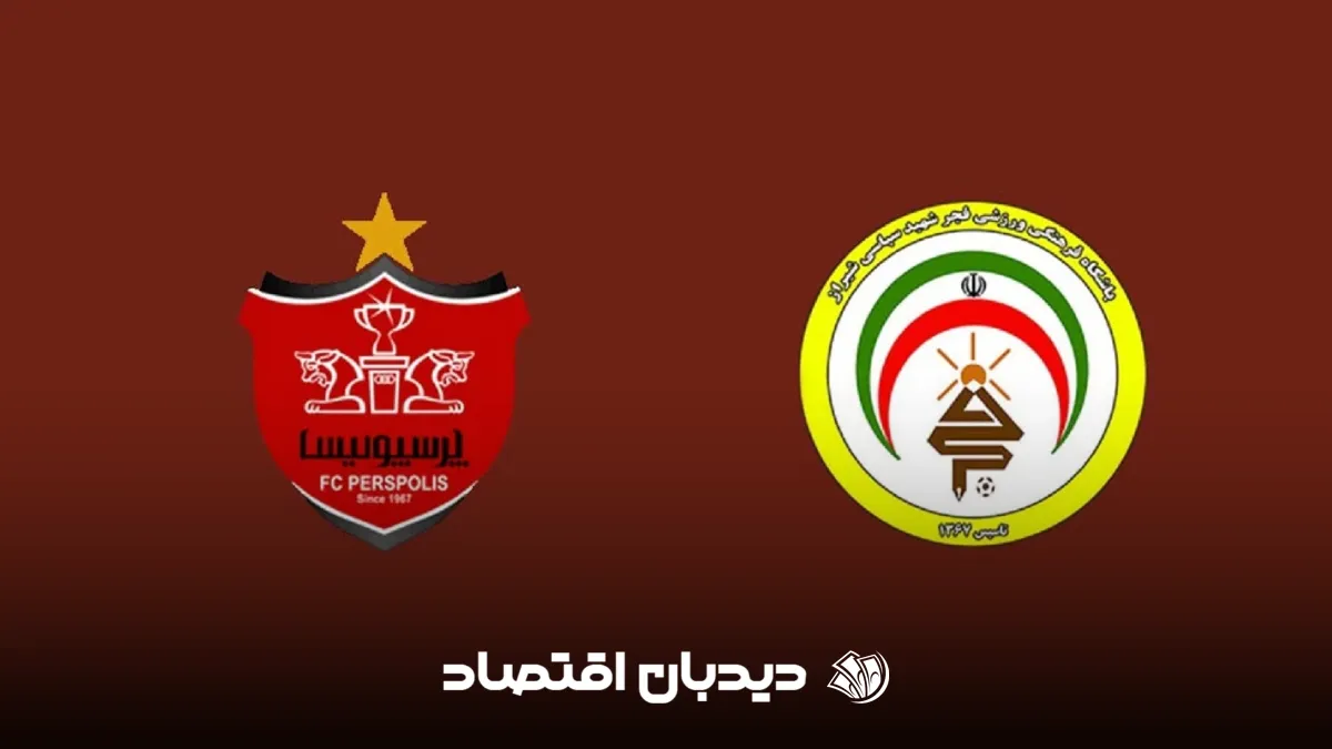 پرسپولیس فجر سپاسی