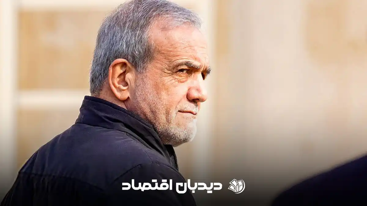 پزشکیان