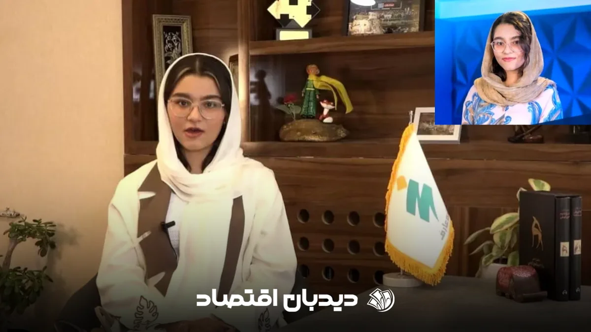 آترینا فرهمند (1)