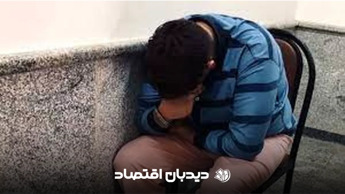 آدرم ربایی