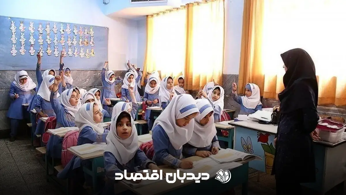 بازگشایی مدارس