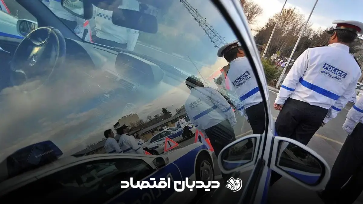 جریمه