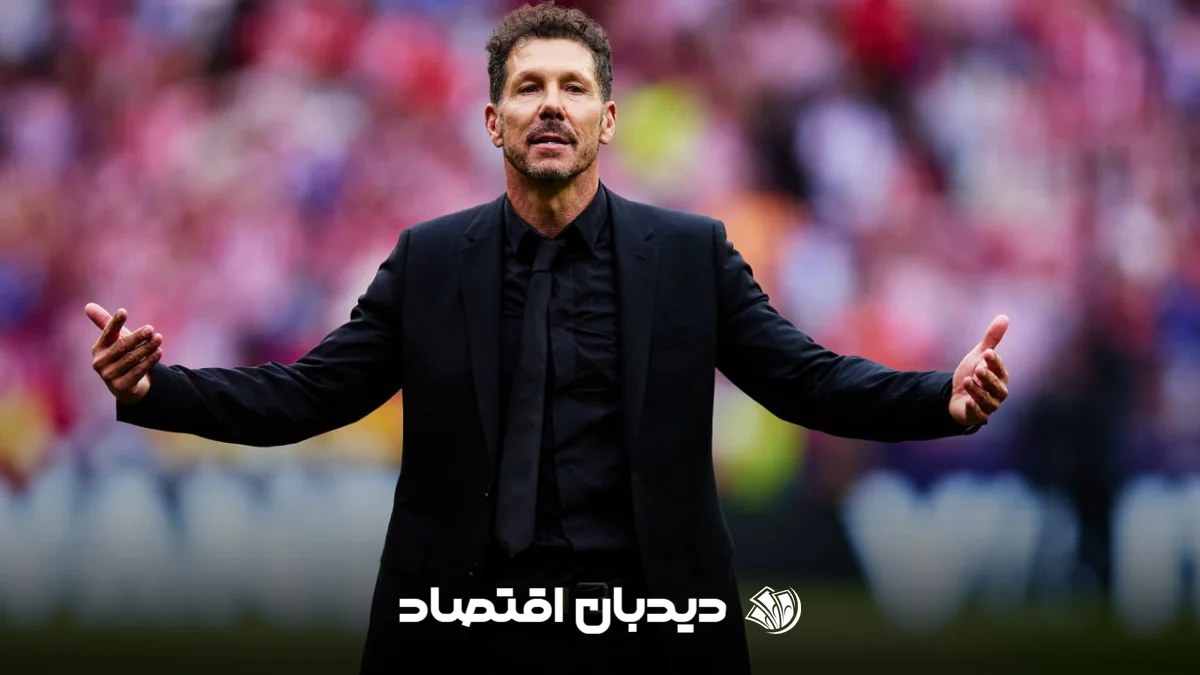 دیه_گو سیمئونه