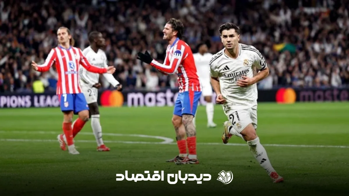 رئال اتلتیکو