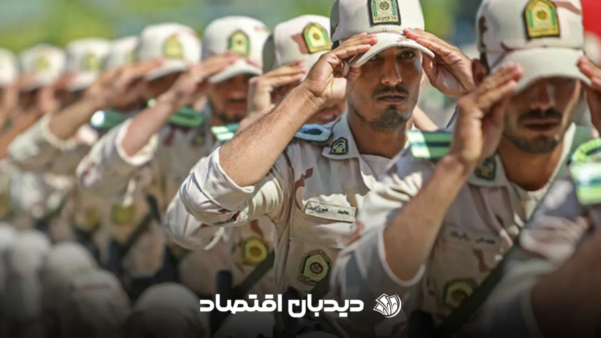 سربازان غایب