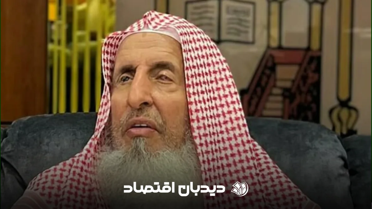 عبدالعزیز آل شیخ