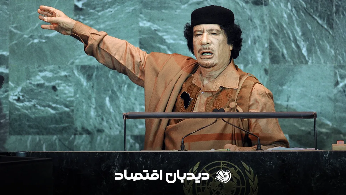 قذافی