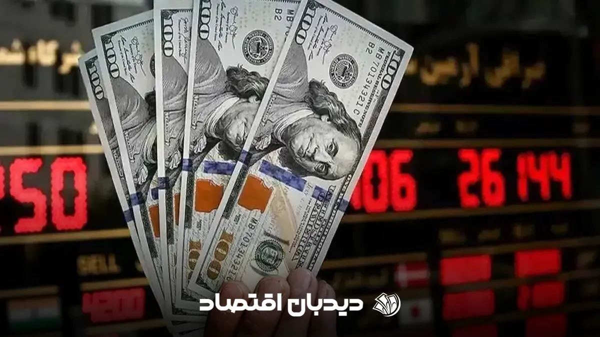 قیمت دلار