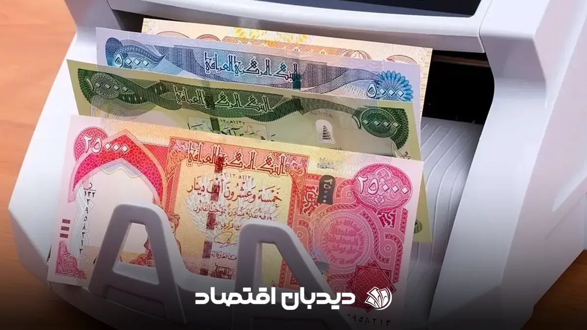 قیمت دینار
