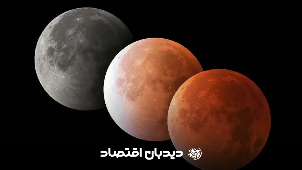 ماه گرفتگی (1)