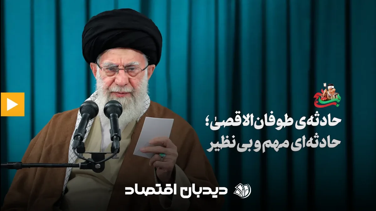 رهبرر طوفان الااقصی