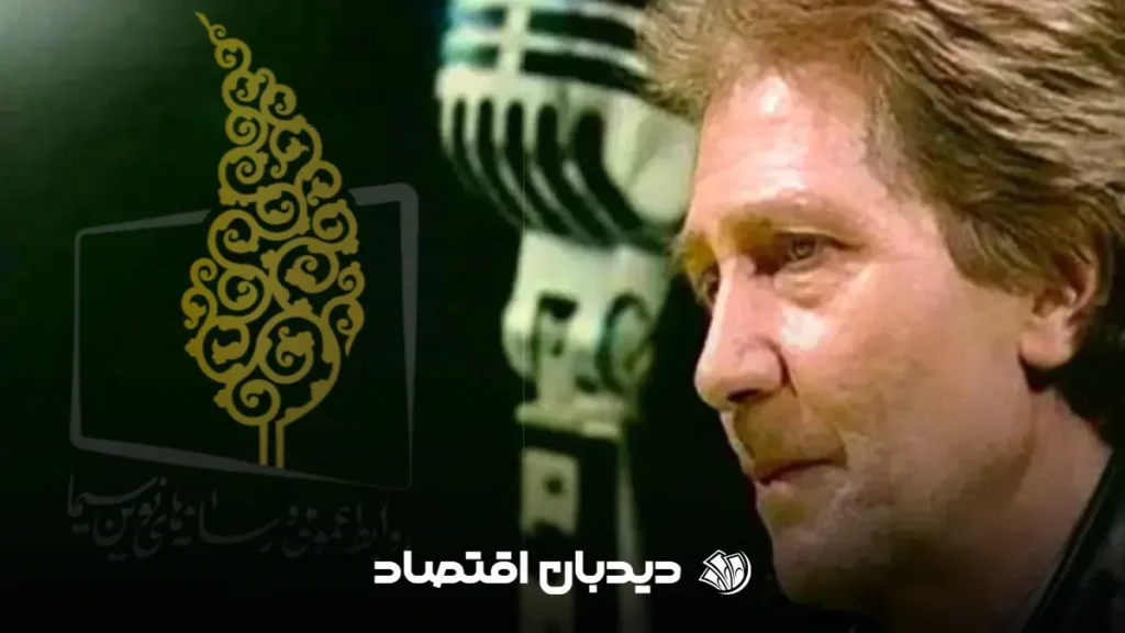 سعید مظفری