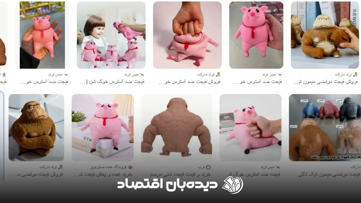 عروسک های موهن مذهبی