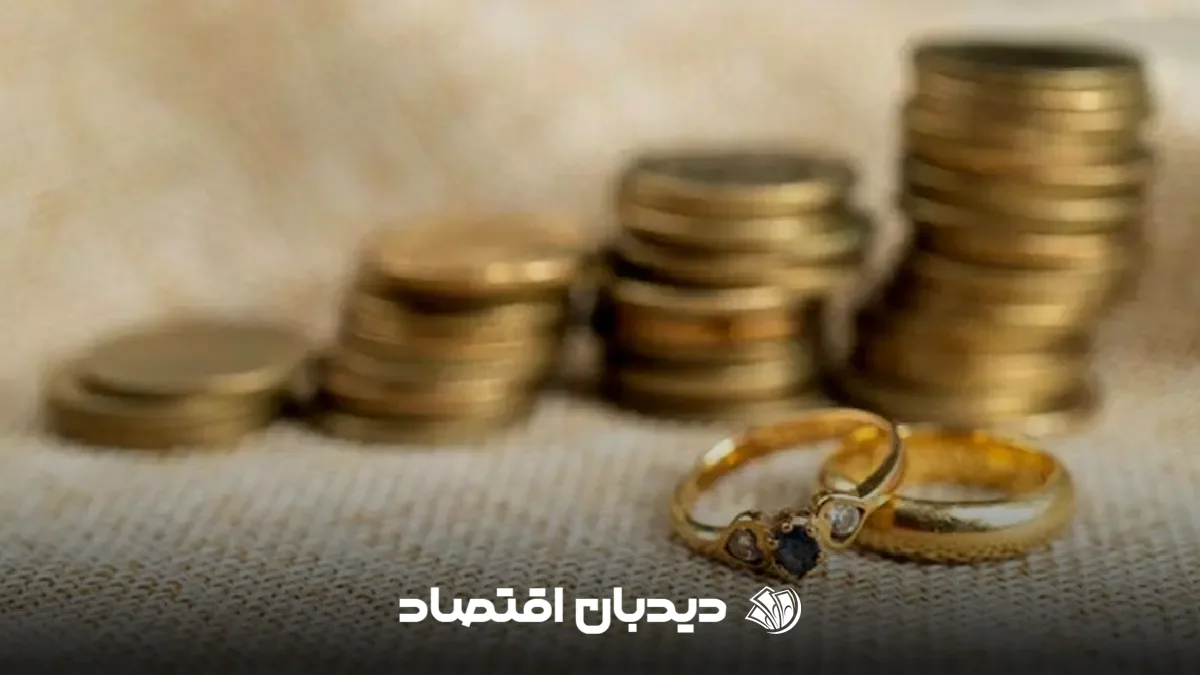 قانون مهریه