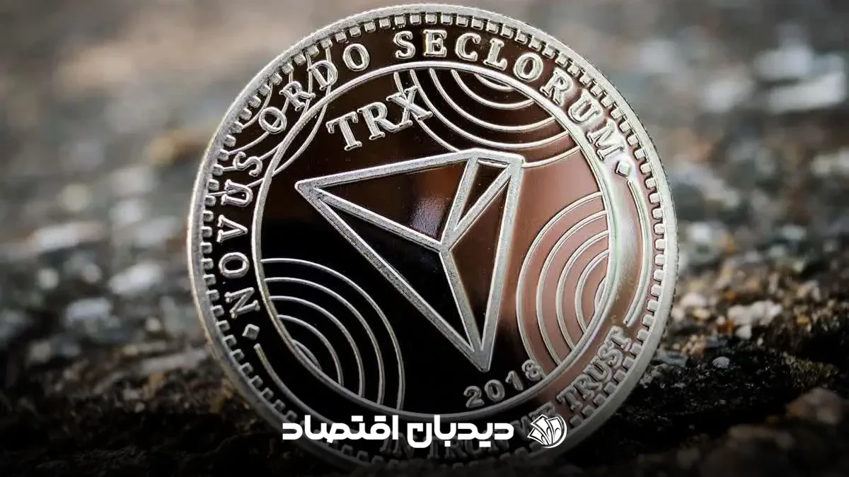 قیمت ترون