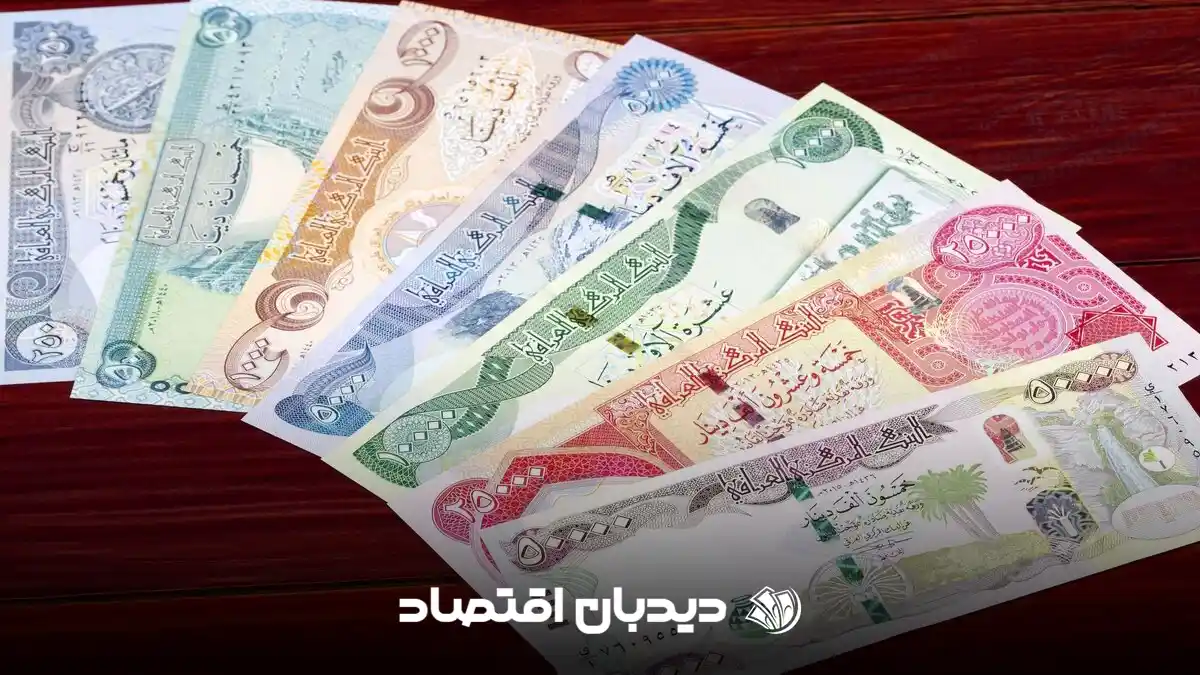 قیمت دینار (1)
