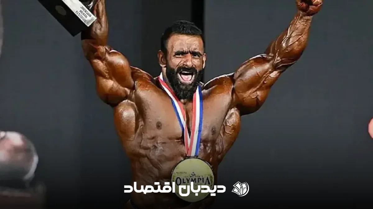 هادی چوپان مستر الوپیا