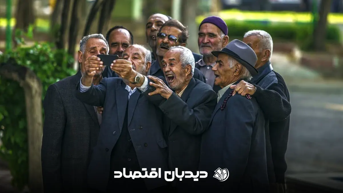 حقوق بازنشستگان (1)