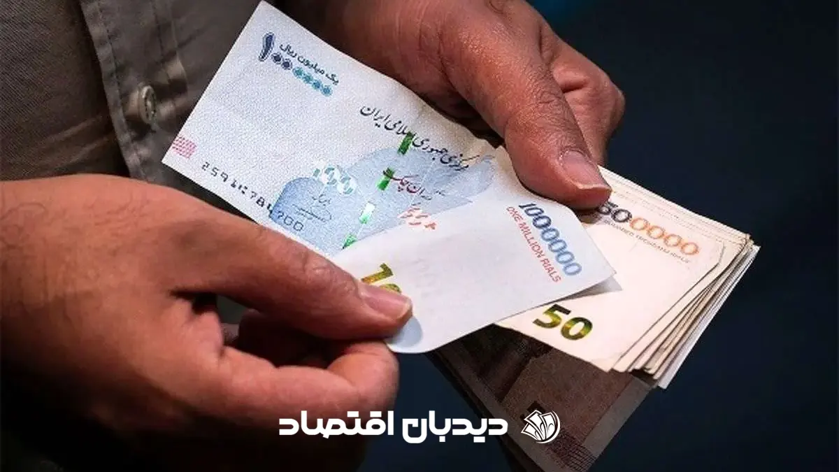 حقوق کارمندان