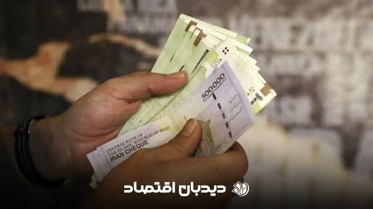 یارانه - حقوق