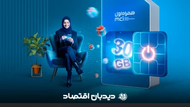 اینترنت رایگان همراه اول