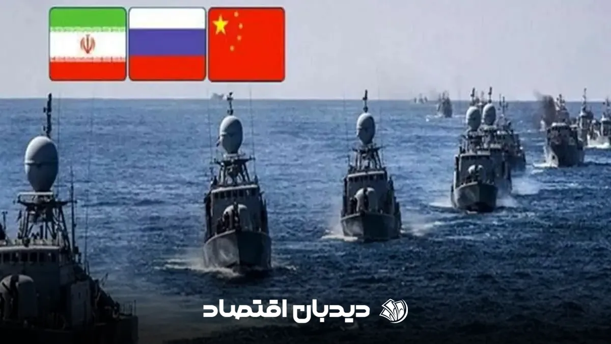 رزمایش ایران چین و روسیه