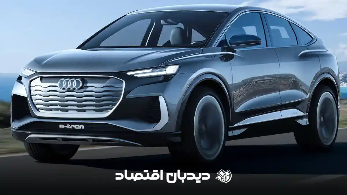 آئودی q4e-tron