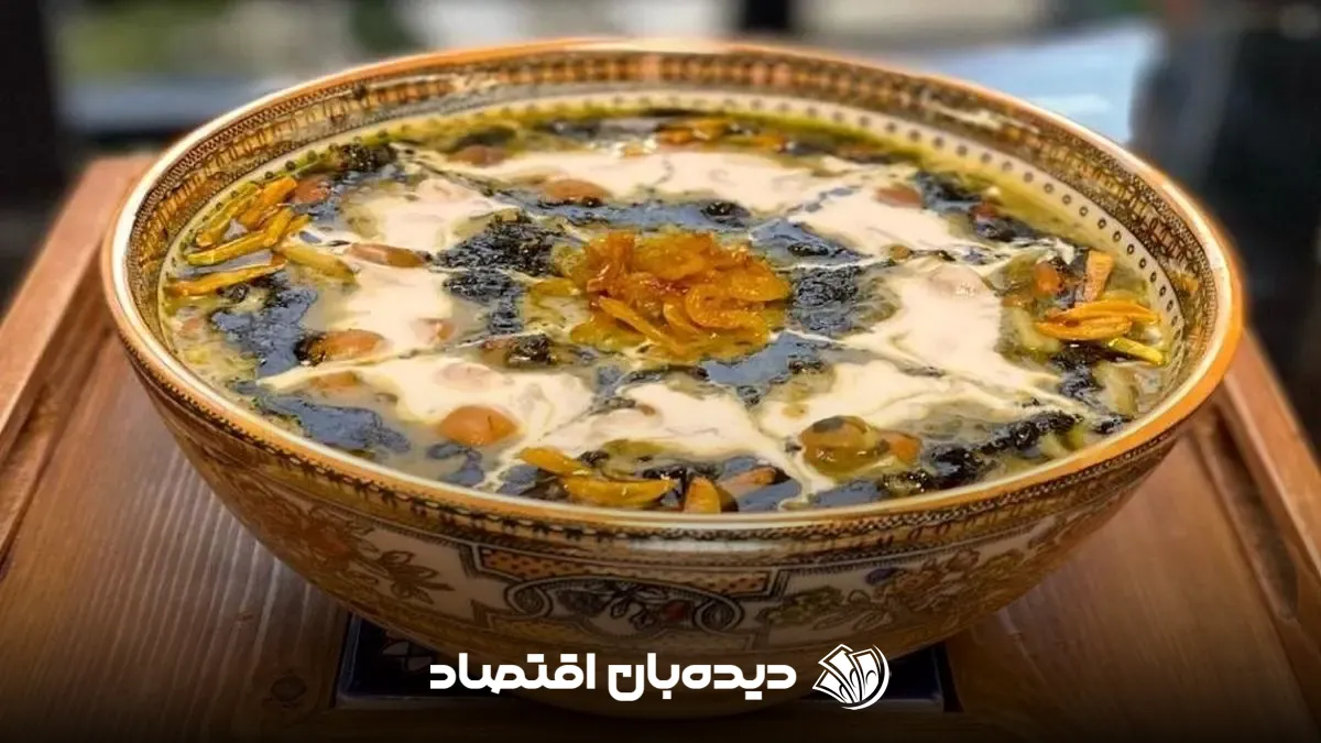 آش ماه رمضان