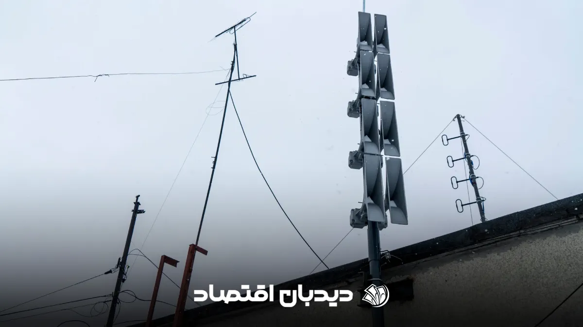 آژیر حمله هوایی اوکراین