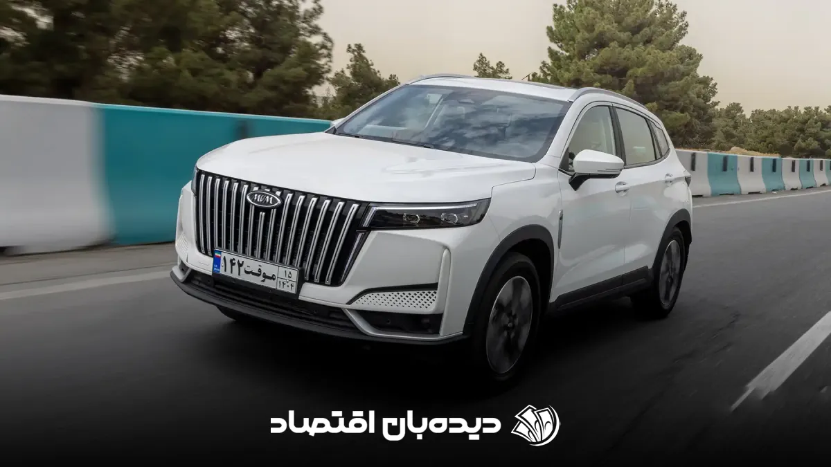 ام وی ام X77 (1)