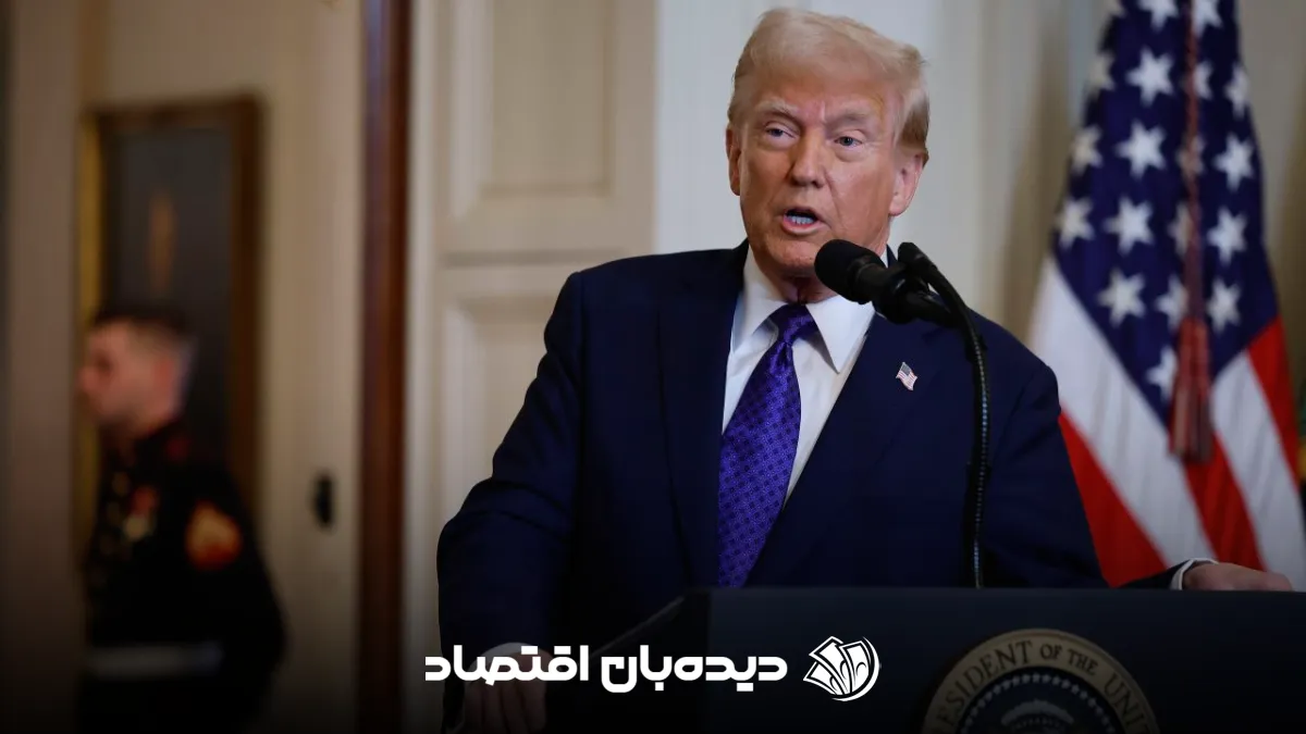 ترامپ