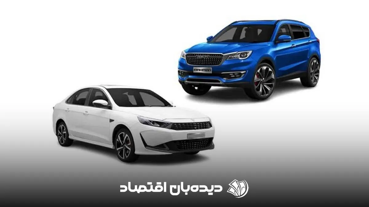 فروش بهمن موتور