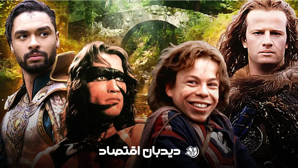 فیلم با موضوع جادوگری