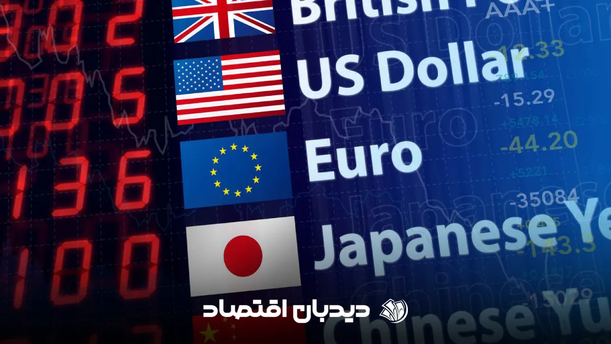 قیمت ارز