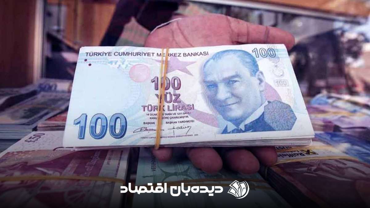 قیمت لیر ترکیه