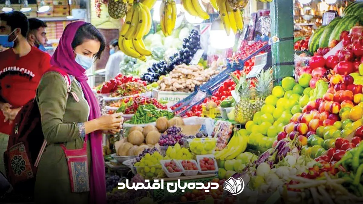 قیمت میوه و تره بار