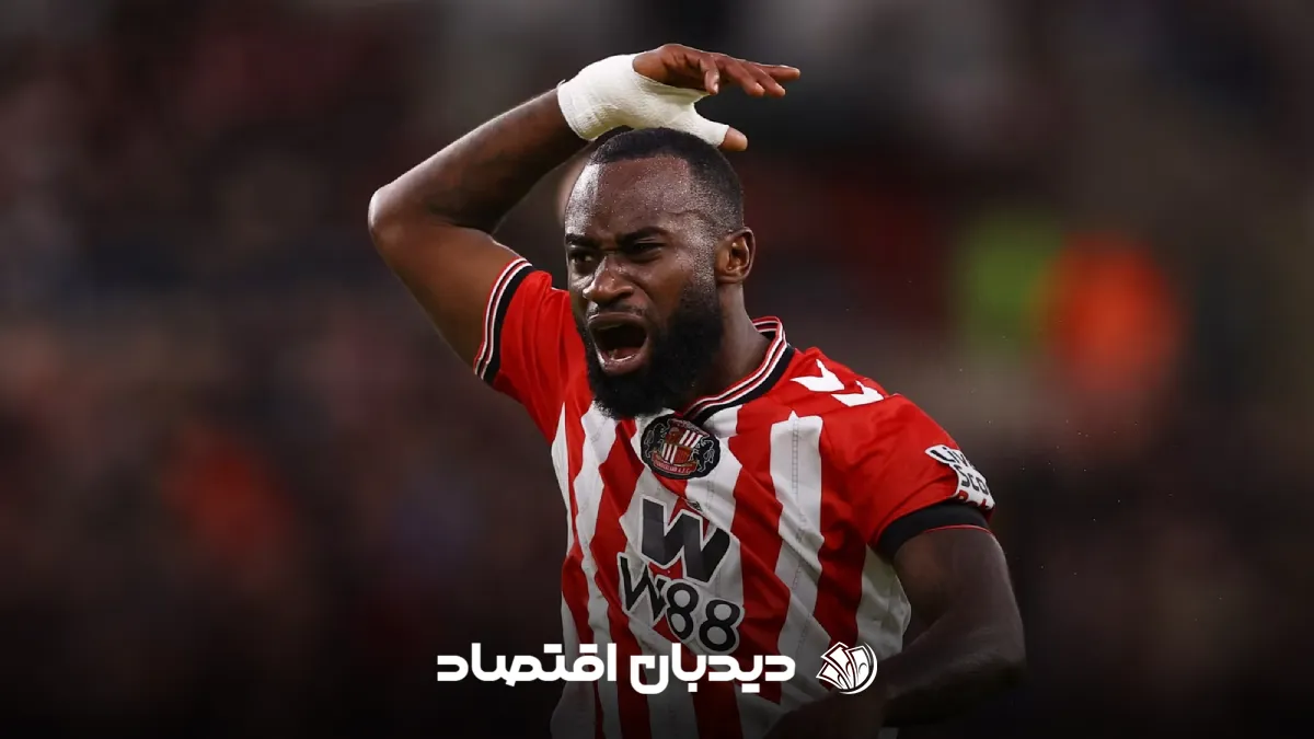 لوتهارل گیرتریودا