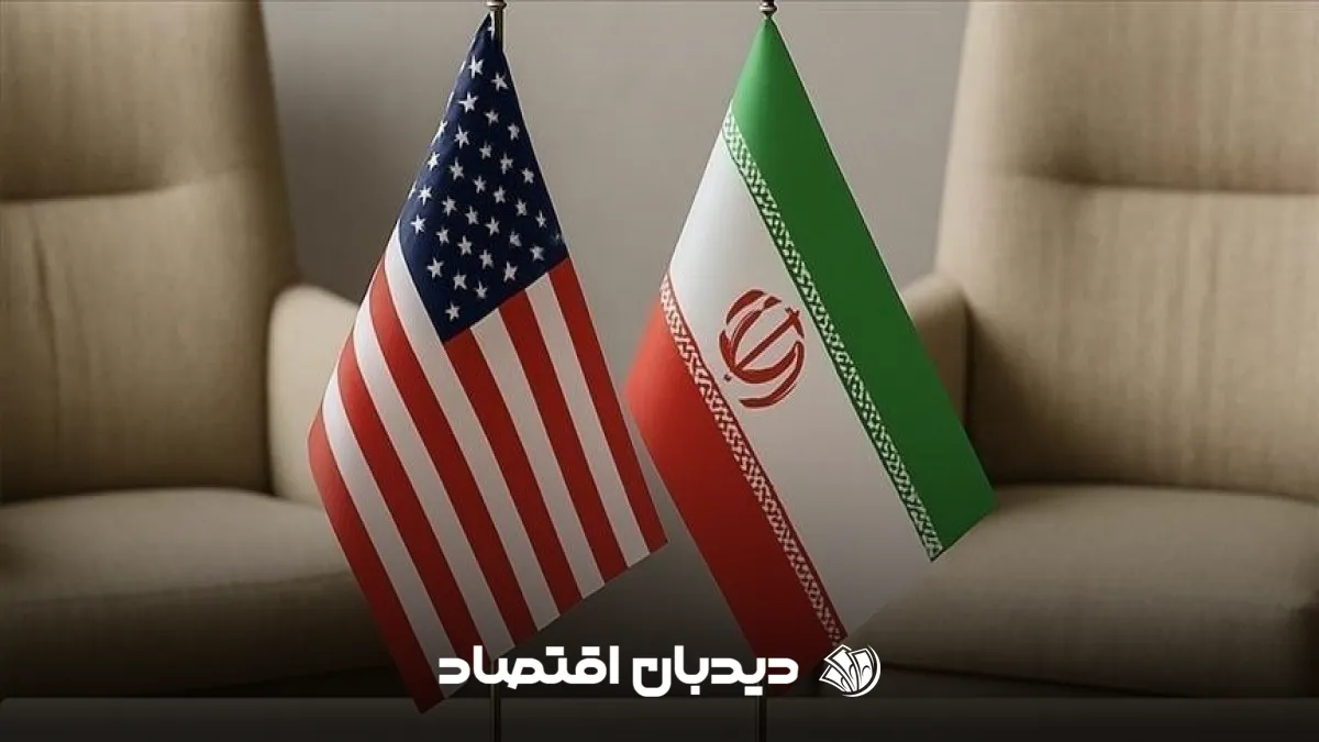 مذاکرات ایران و آمریکا (1)