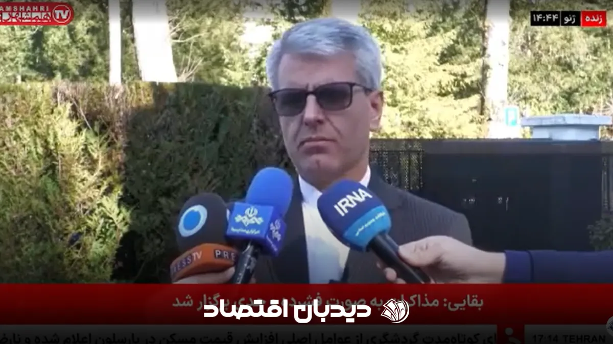 مذاکرات ایران و آمریکا